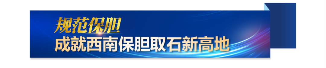 全国知名保胆专家齐聚：高规格、高水平保胆学术会议在四川结石病医院隆重召开！(图20)