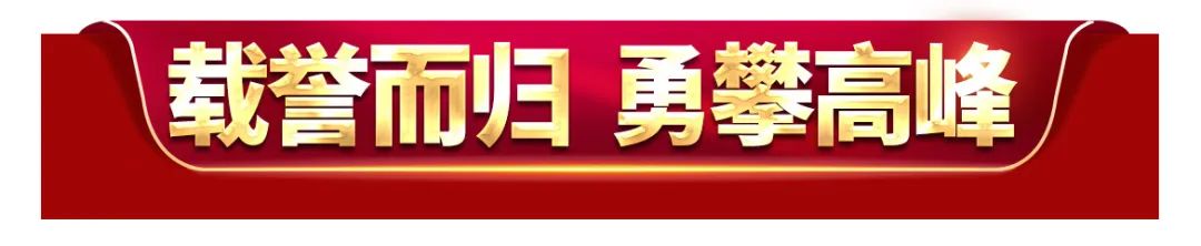 来了！医路奋进，2023年四川结石病医院大事记(图17)