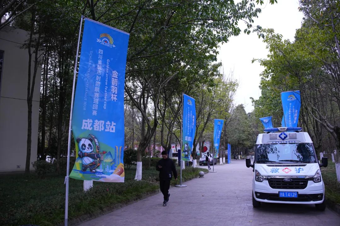 “箭”证守护！四川结石病医院受主办方邀请，为全国性赛事提供医疗保障！(图6)