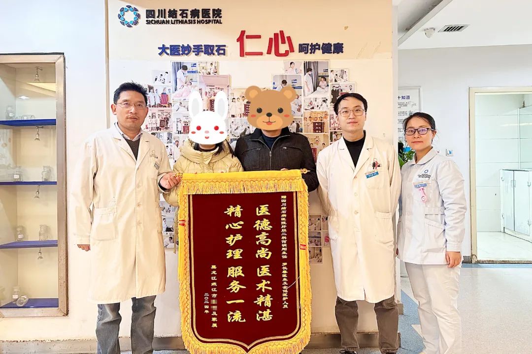 全力以赴,医有保障!四川结石病医院积极应对春季胆结石就诊高峰(图3) 全力以赴,医有保障!四川结石病医院积极应对春季胆结石就诊高峰(图3)