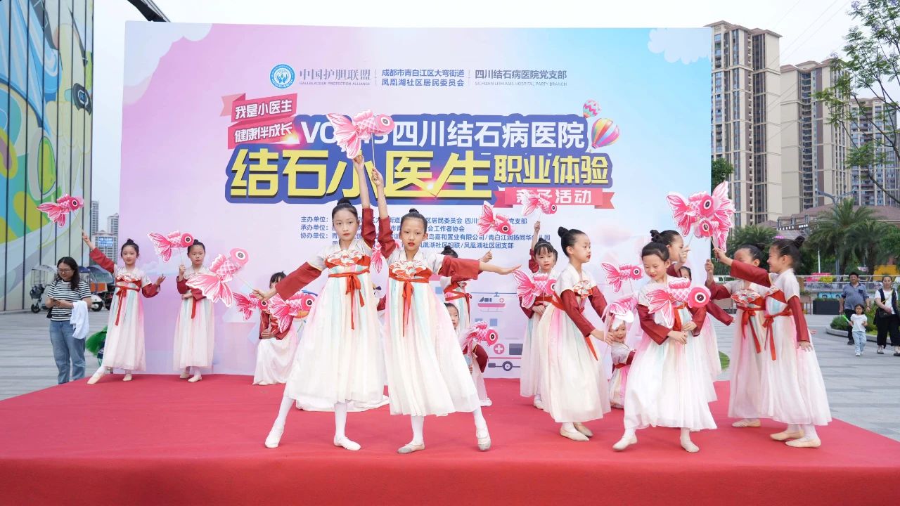 萌娃“结石小医生”之旅 四川结石病医院走进青白江凤凰湖社区！(图6)