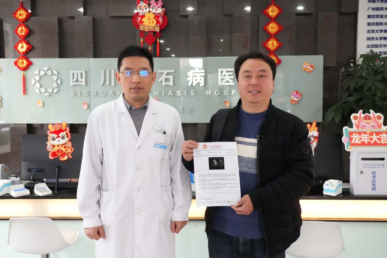 四川保胆医院对话保胆者:保胆术后多年,他们返院复查时说……(图5) 四川保胆医院对话保胆者:保胆术后多年,他们返院复查时说……(图5)