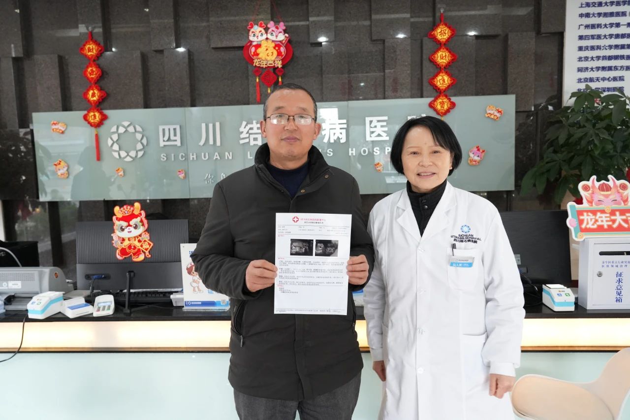 四川保胆医院对话保胆者:保胆术后多年,他们返院复查时说……(图7) 四川保胆医院对话保胆者:保胆术后多年,他们返院复查时说……(图7)