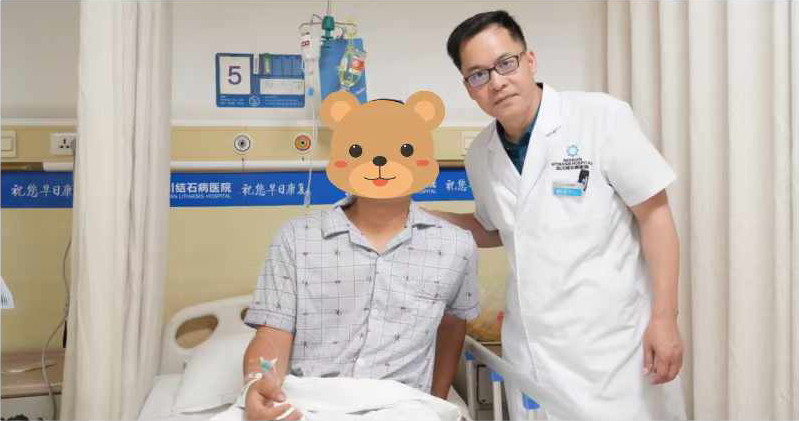 在四川结石病医院如愿保胆,他说:这里比其他医院专业!(图2) 在四川结石病医院如愿保胆,他说:这里比其他医院专业!(图2)