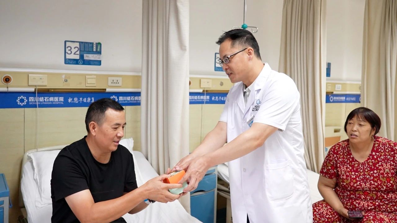 情满中秋,医患共度佳节:四川结石病医院暖心月饼送患者!(图4) 情满中秋,医患共度佳节:四川结石病医院暖心月饼送患者!(图4)