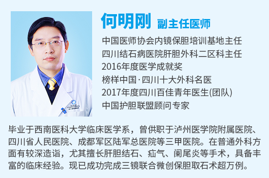 胆结石可以不管吗？四川胆结石医院专家提醒：当心小毛病拖成癌！(图1)