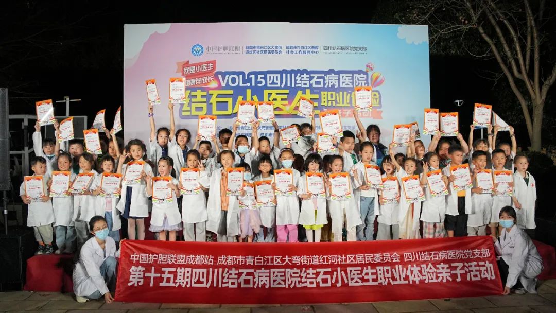 结石萌医上岗记：走进青白江红河社区，“医”起探秘结石！(图1)