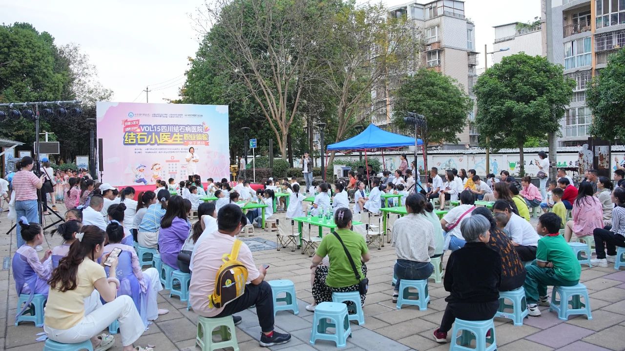 结石萌医上岗记：走进青白江红河社区，“医”起探秘结石！(图2)