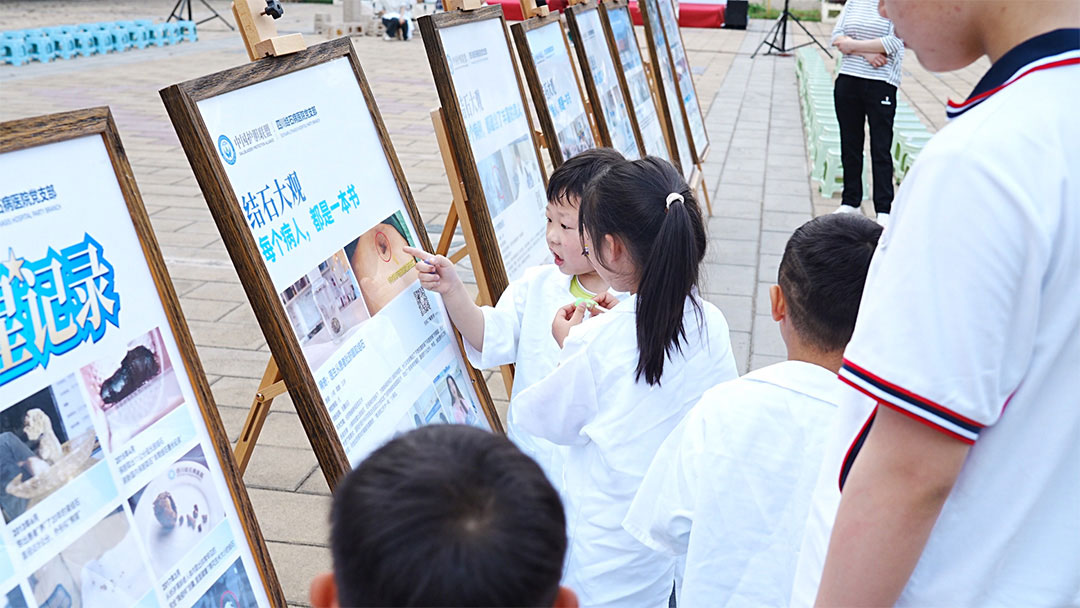 结石萌医上岗记：走进青白江红河社区，“医”起探秘结石！(图4)