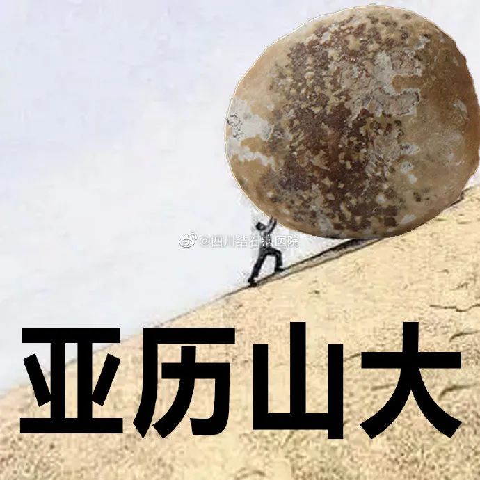 胆结石到胆囊癌仅需三步,早发现才能阻断风险【 四川结石病专科医院】(图2) 胆结石到胆囊癌仅需三步,早发现才能阻断风险【 四川结石病专科医院】(图2)