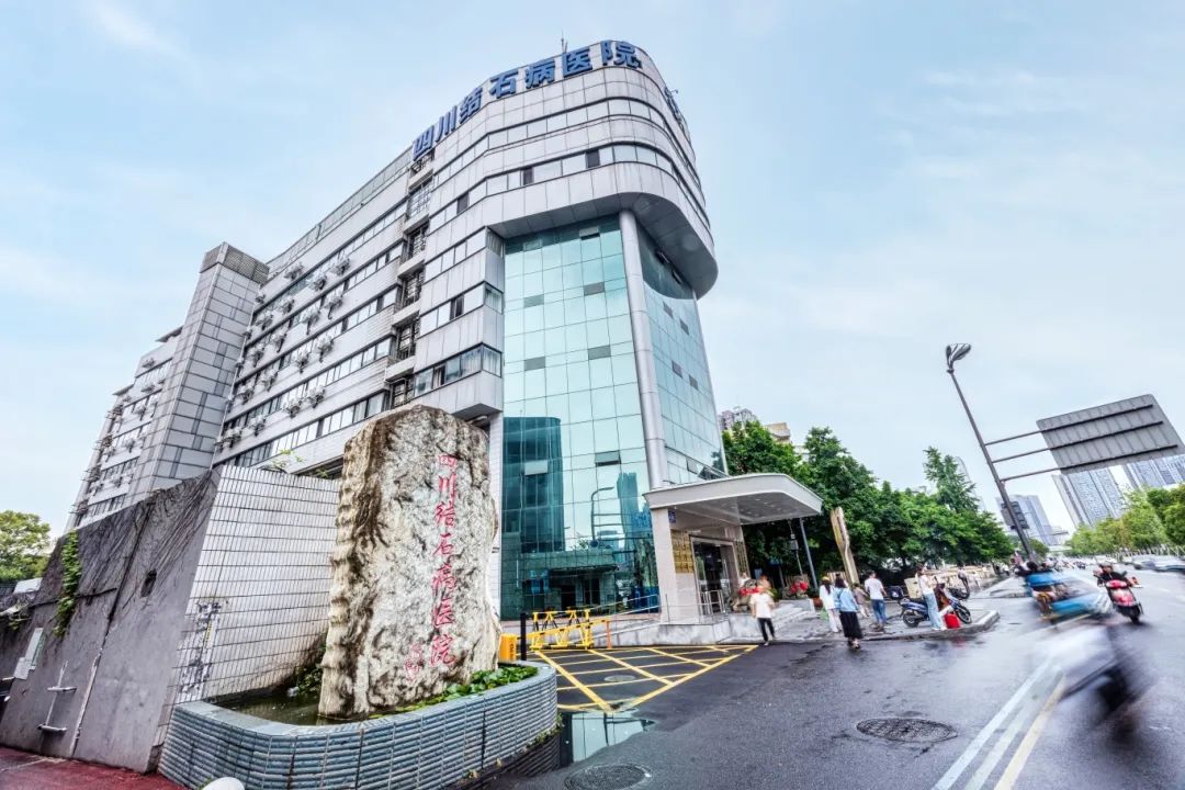 当心!出现这些症状可能提示泌尿结石,务必及时排查!【成都24小时碎石医院】(图3) 当心!出现这些症状可能提示泌尿结石,务必及时排查!【成都24小时碎石医院】(图3)