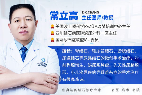 前列腺增生全程管理指南：从症状识别到瑞梦微创治疗【成都瑞梦消融中心】(图1)