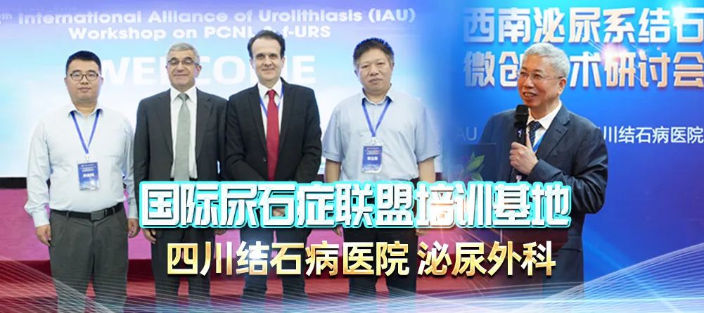 查出泌尿系结石别慌！吃药还是手术？这份治疗全攻略帮你理清【四川结石病专科医院】(图11)