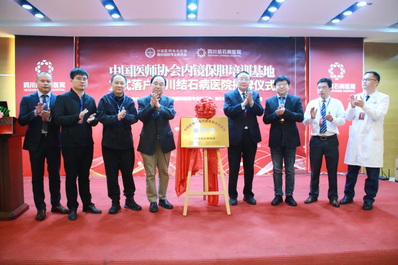 怕留疤？怕切胆？经脐隐瘢痕技术实现“鱼与熊掌兼得”【四川结石病医院】(图7)