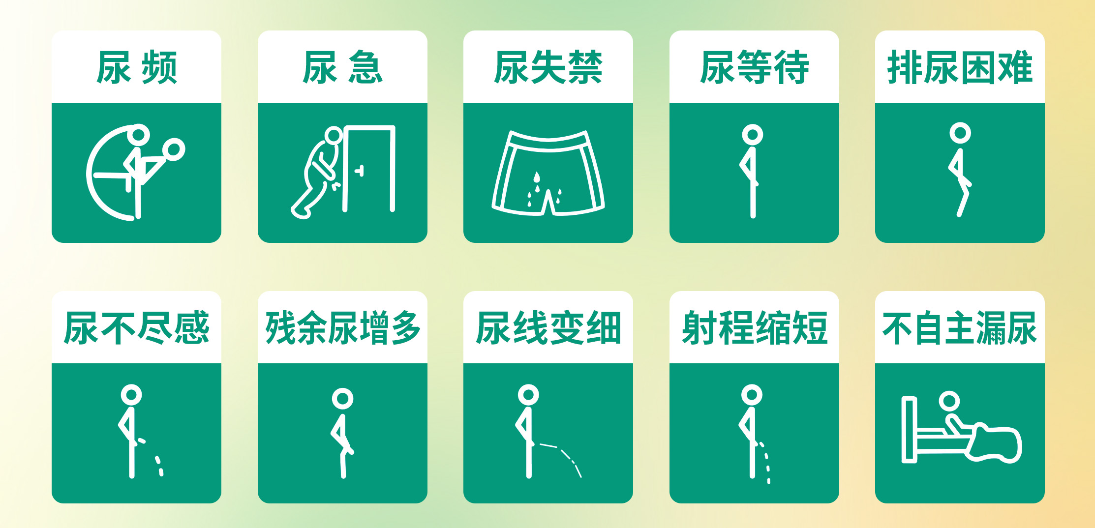 北京协和医院泌尿专家严肃教授莅临四川结石病医院亲诊,快来预约!(图2) 北京协和医院泌尿专家严肃教授莅临四川结石病医院亲诊,快来预约!(图2)