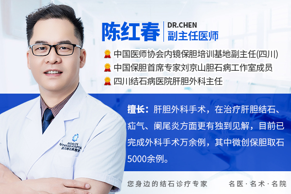 无症状胆结石别忽视:三大危害与科学应对方案【四川结石病医院】(图1) 无症状胆结石别忽视:三大危害与科学应对方案【四川结石病医院】(图1)