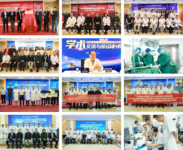 国之名医刘京山教授再临我院！西南患者家门口的“保胆春天”(图8)