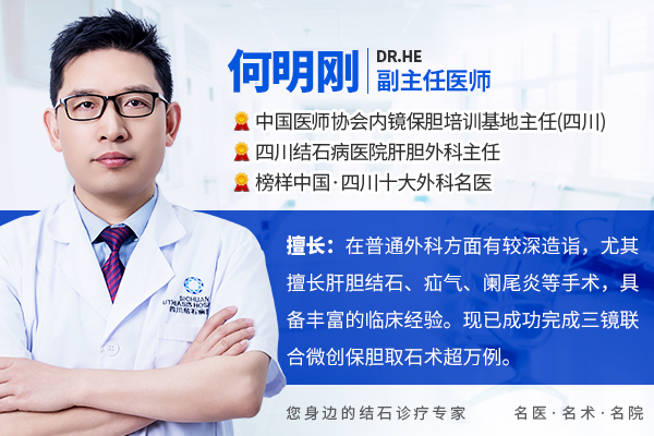 为什么得胆囊结石的人越来越多了?小心这些行为,你可能每天都在做!【四川结石病医院】(图1) 为什么得胆囊结石的人越来越多了?小心这些行为,你可能每天都在做!【四川结石病医院】(图1)