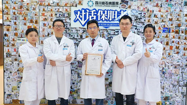 国家级认证！何明刚主任单孔胆囊手术装置获国家专利(图1)