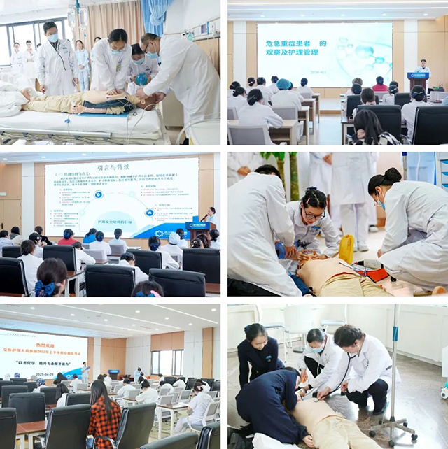 喜讯!四川结石病医院加入护理专科联盟,省级护理标准护航百姓健康(图3) 喜讯!四川结石病医院加入护理专科联盟,省级护理标准护航百姓健康(图3)