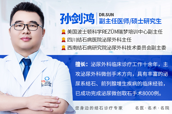 跳一跳就能排肾结石？别盲目跟风！这4种情况乱跳很要命(图1)