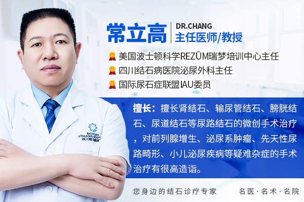 多喝水真的能把结石“冲”下来？这3类人千万不能乱喝【成都只有这一家结石专科医院 】(图1)